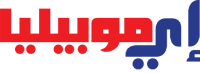إي موبيليا Emoblya